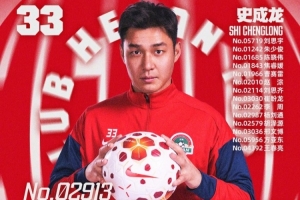 今天是河南俱乐部史成龙及14名会员生日，一同祝他们生日快乐！ - 24直播网头条